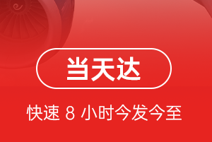 恩施许家坪机场邮寄航空货运公司【机场